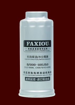 Separador de água diesel resistente D2000-1105350 do filtro