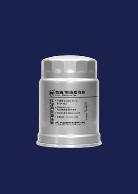 Separador de água diesel do filtro de combustível do trator EX04312